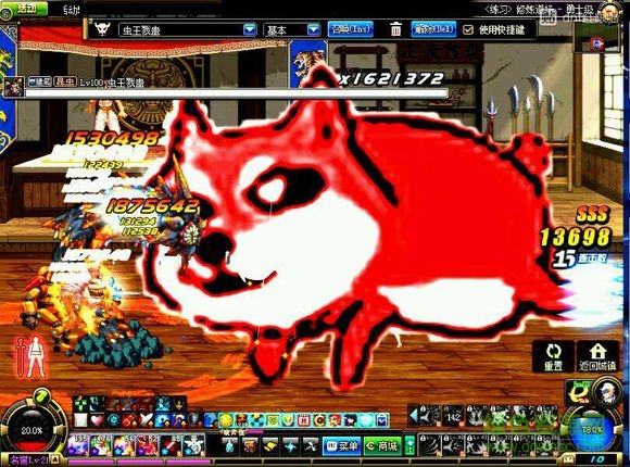 dnf狂戰(zhàn)二覺改紅狗技能補(bǔ)丁 dnf狂戰(zhàn)二覺改紅狗技能補(bǔ)丁