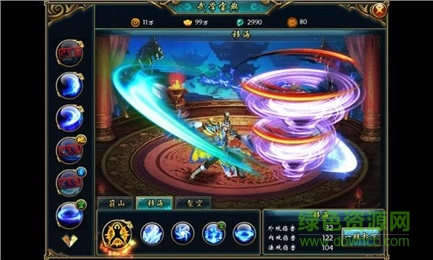 格斗之刃2內(nèi)購(gòu)修改版 v1.1.0.4 安卓版 1