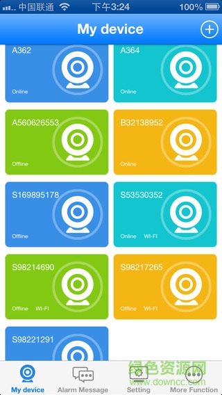 atvcloud電腦版 v1.9.0 官方pc版 0
