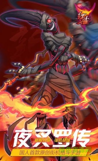 紅雀全人物修改版 v1.4.0 安卓無限金幣版 0