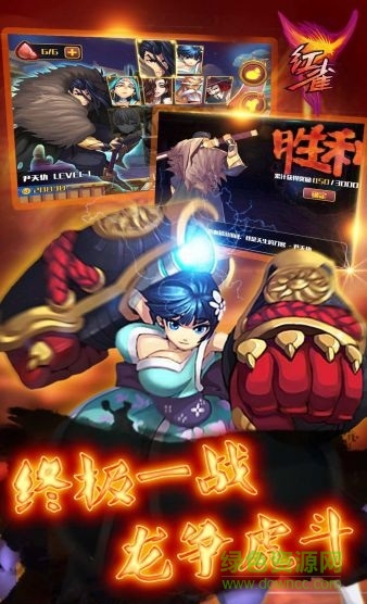 紅雀全人物修改版 v1.4.0 安卓無限金幣版 1