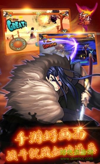 紅雀修改版 紅雀內(nèi)購(gòu)修改版