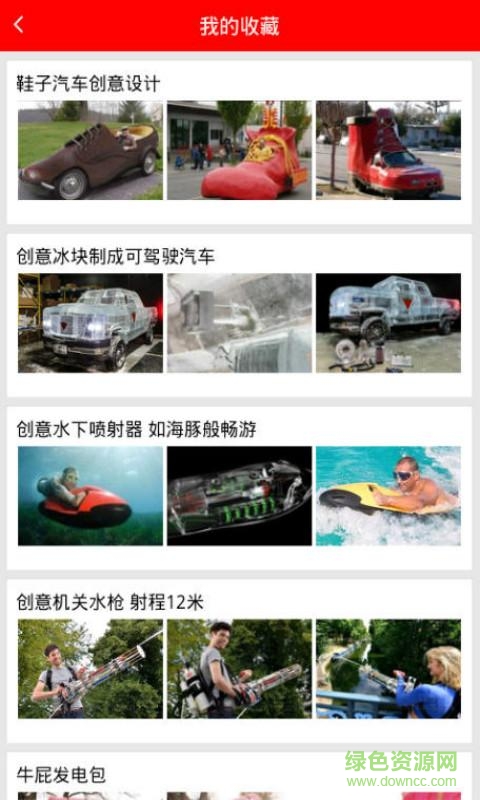 藝術設計 v8.1.8 安卓版 0