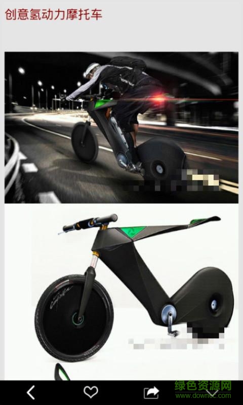 藝術設計 v8.1.8 安卓版 1