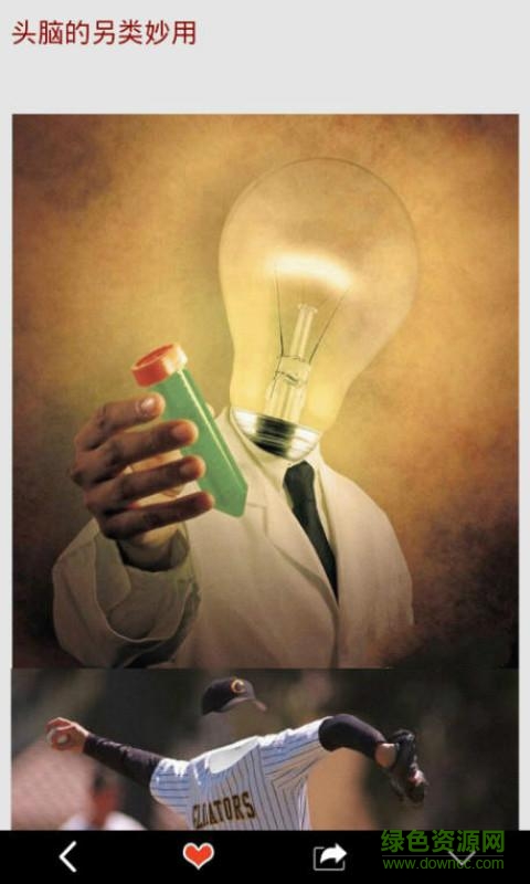 藝術設計app下載