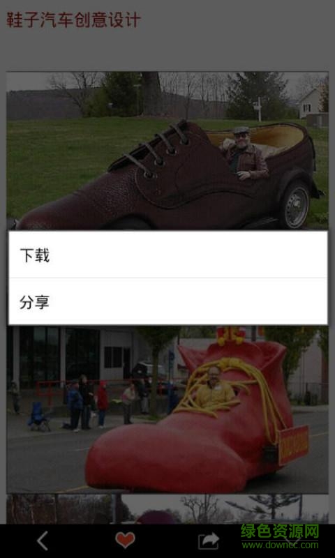 藝術設計 v8.1.8 安卓版 3