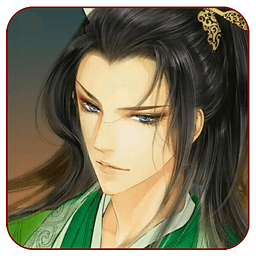 萬古至尊果盤版