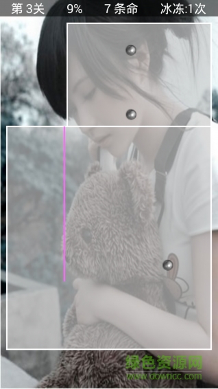 切割球手機(jī)軟件 v5.2.56 安卓版 0