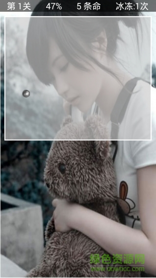 切割球手機(jī)軟件 v5.2.56 安卓版 2