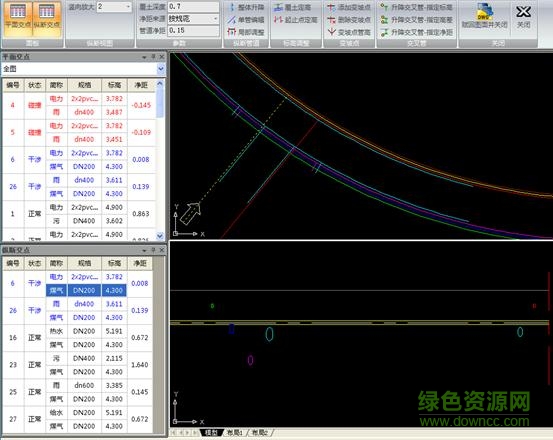 鴻業(yè)日照分析軟件(32/64位) v7.0 官方免費版 0