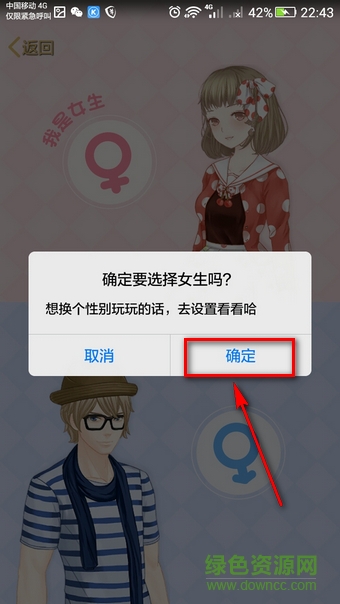 qq空間秀手機版 v6.7.1.288 安卓版 4