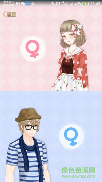 qq空間秀手機版 v6.7.1.288 安卓版 5