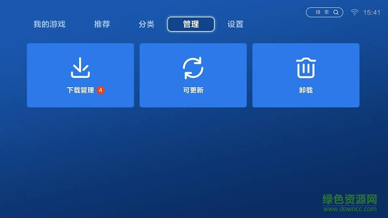 快游戲tv客戶端 v1.0.0 官方安卓電視版 3