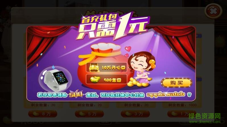 邊鋒斗地主tv版 v3.6.2 安卓版 0