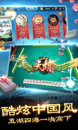 衢州江山麻友圈手機版 v1.0 官方安卓版 0