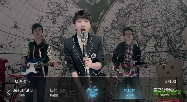 愛看MV apk v1.5.0.0 安卓電視版 3