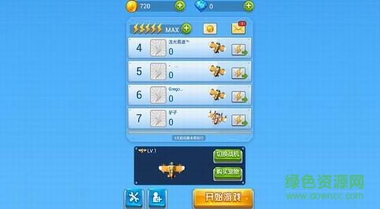 全民飛機(jī)大戰(zhàn)tv版 v1.0.3 官方安卓電視版 1