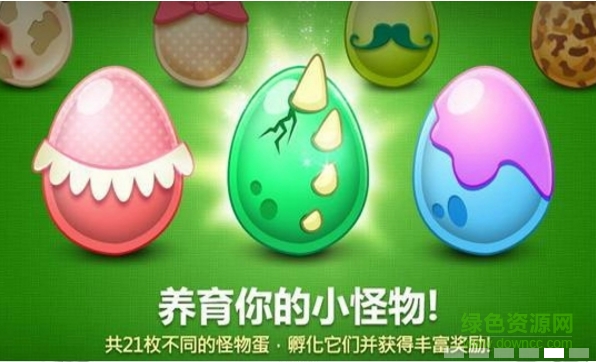 保衛(wèi)蘿卜電視版 v1.1.6 安卓版 2