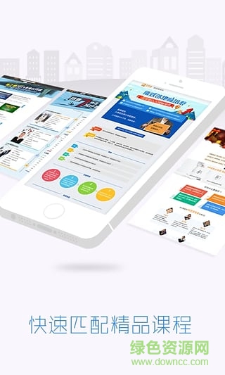 金牌團(tuán)隊 v4.0.022 安卓版 0