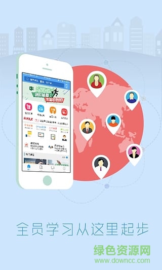 金牌團(tuán)隊 v4.0.022 安卓版 2