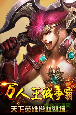 天天sf內(nèi)購(gòu)修改版 v1.1.0 安卓無(wú)限元寶版 1