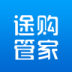 途购管家手机版