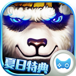 益玩版太極熊貓