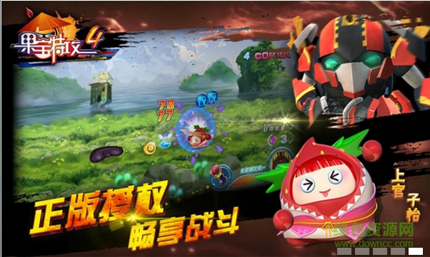 果寶特攻4電視版 v1.0 安卓版 2