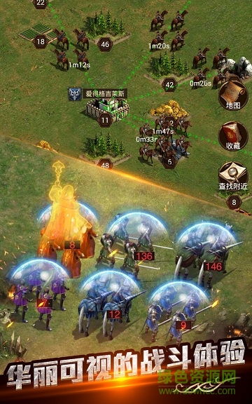 九游版帝國(guó)ol全面戰(zhàn)爭(zhēng) v1.8 安卓版 3