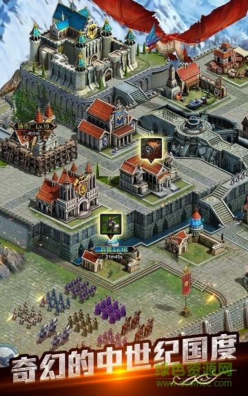 九游版帝國(guó)ol全面戰(zhàn)爭(zhēng) v1.8 安卓版 1