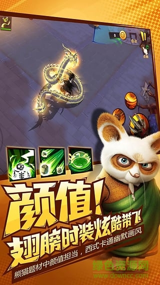 益玩功夫熊貓3 v1.0.39 安卓版 0