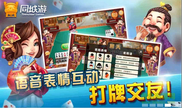 江陰同城游原子打灤電視版 v1.0.20160527 安卓版 2