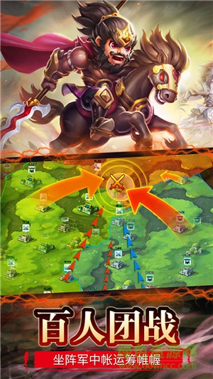 萌士無(wú)雙內(nèi)購(gòu)修改版 v1.2 安卓無(wú)限金幣版 4