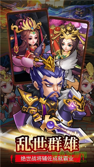 萌士無(wú)雙內(nèi)購(gòu)修改版 v1.2 安卓無(wú)限金幣版 0