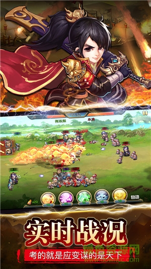 萌士無(wú)雙內(nèi)購(gòu)修改版 v1.2 安卓無(wú)限金幣版 1