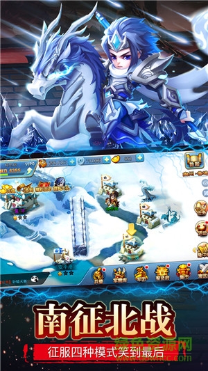 萌士無(wú)雙內(nèi)購(gòu)修改版 v1.2 安卓無(wú)限金幣版 2