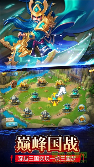 萌士無(wú)雙內(nèi)購(gòu)修改版 v1.2 安卓無(wú)限金幣版 3