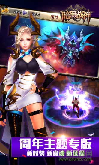 益玩暗黑戰(zhàn)神手機(jī)版 v1.18.0.2 安卓版 1