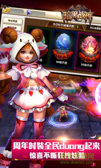 益玩暗黑戰(zhàn)神手機(jī)版 v1.18.0.2 安卓版 3