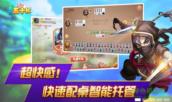 鄂州五十K電視版