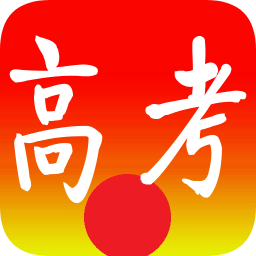 高考核心題庫精解