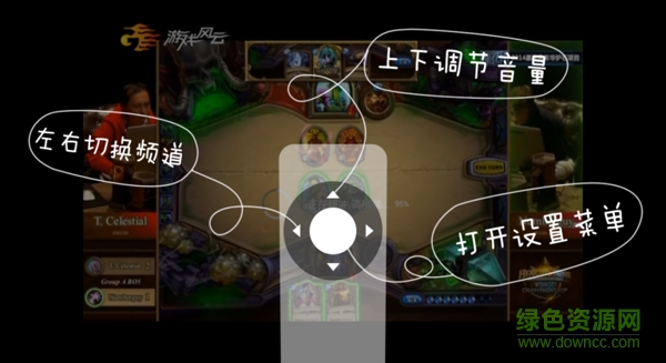 風(fēng)云直播tv去廣告版 v1.6.0 安卓電視版 0