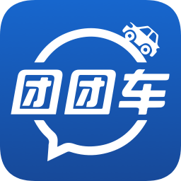 團(tuán)團(tuán)車(chē)