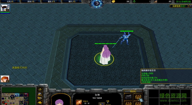 圣斗士圣域冥王篇1.26無cdp閃版 附隱藏英雄密碼 0