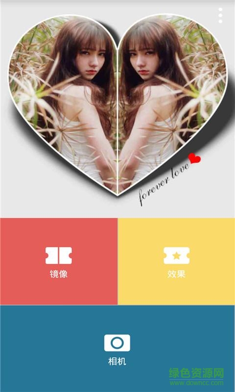 裝逼P圖神器 v2.1.10 安卓版 1