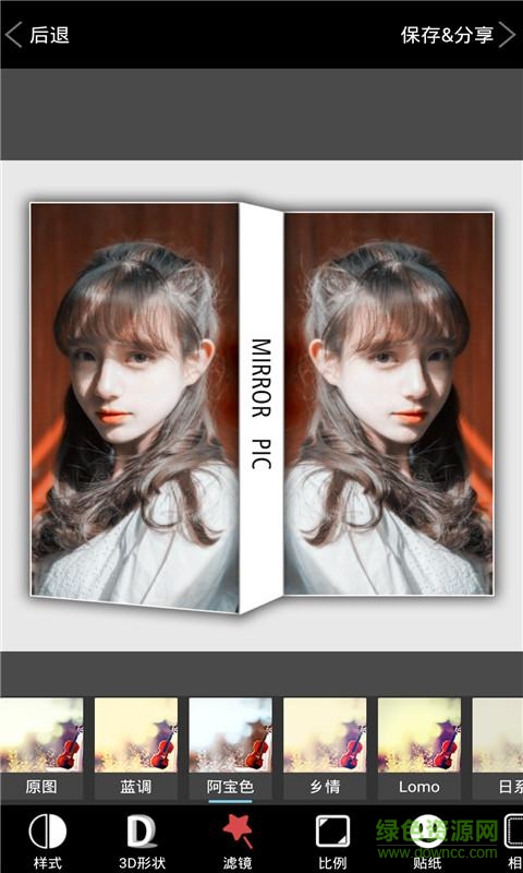 裝逼P圖神器 v2.1.10 安卓版 3