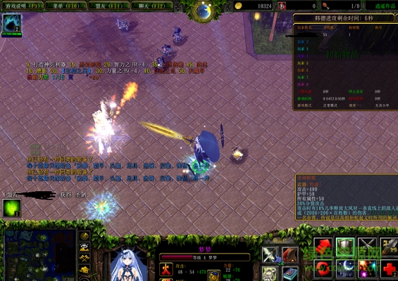 守衛(wèi)劍閣神昏末劫0.12.2c無(wú)cdp閃版 附隱藏英雄密碼 0