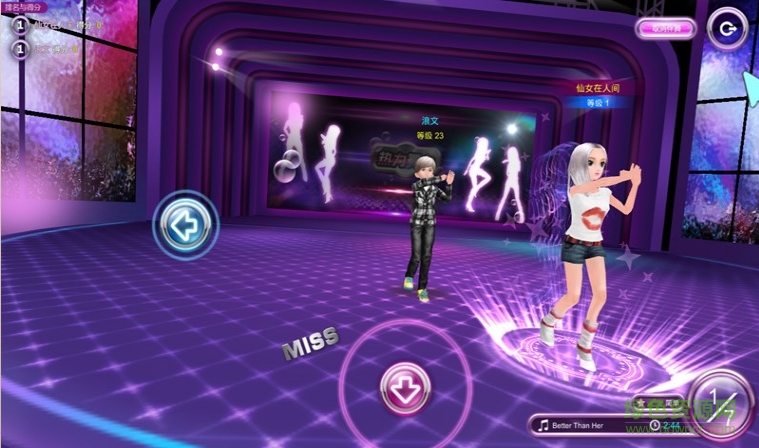 熱力舞臺(tái) v1.0.5 安卓tv版 0