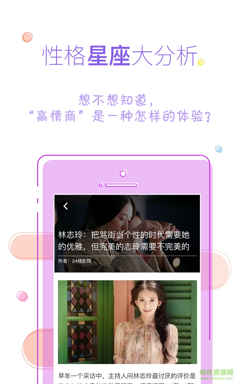 Parcha 3.0.0.704 安卓版 5