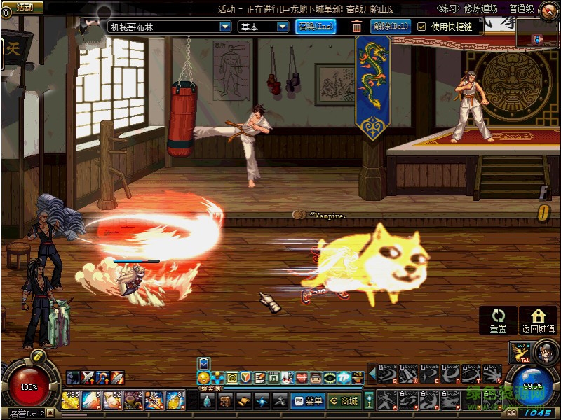 DNF劍魂猛龍斷空斬改doge補丁 傻瓜包 0